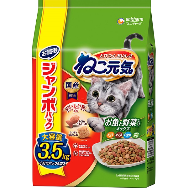 【あす宅】ねこ元気 お魚と野菜入りミックス まぐろ・かつお・白身魚・緑黄色野菜入り 3.5kg