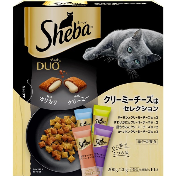 シーバデュオ　シリーズ
