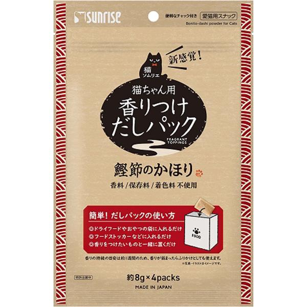 猫ソムリエ 香りつけだしパック 鰹節のかほり 約8g×4パック