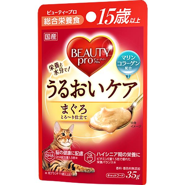 ビューティープロ キャット パウチ うるおいケア 15歳以上 まぐろ 35g×12コ