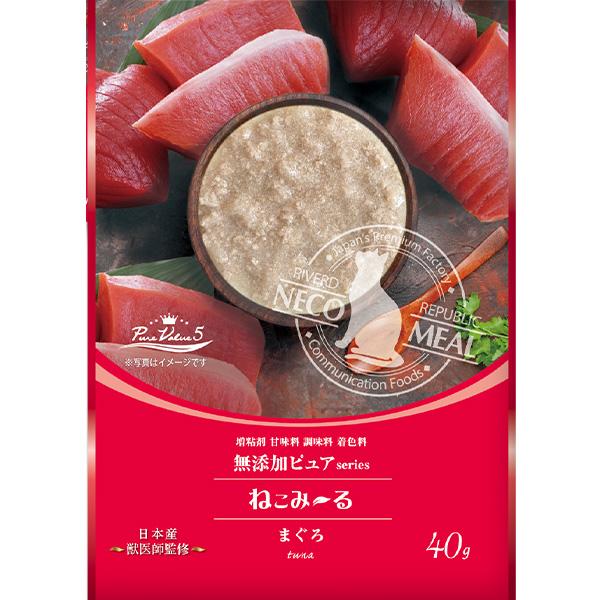 ねこみ～る 無添加ピュア まぐろ 40g×14コ