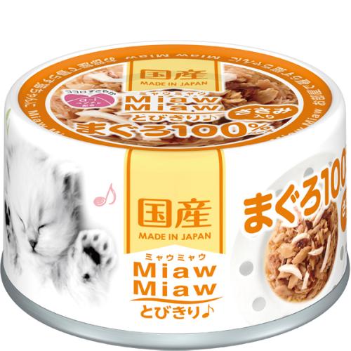 MiawMiawとびきりまぐろ ささみ入りまぐろ 60g×24缶 [ミャウミャウ]