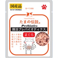 たまの伝説 腸活プレバイオティクス まぐろ 35g×12コ