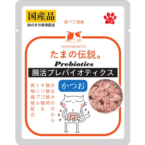 たまの伝説 腸活プレバイオティクス かつお 35g×12コ