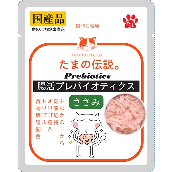 たまの伝説 腸活プレバイオティクス ささみ 35g×12コ