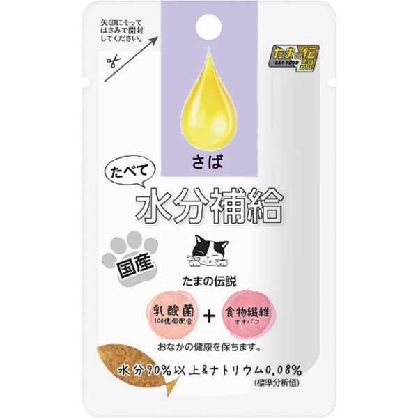 たまの伝説 たべて水分補給 さば 30g×12コ
