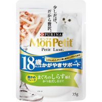 【あす宅】モンプチ プチリュクスパウチ 18歳以上用 かがやきサポート まぐろのしらす添え 35g×12袋