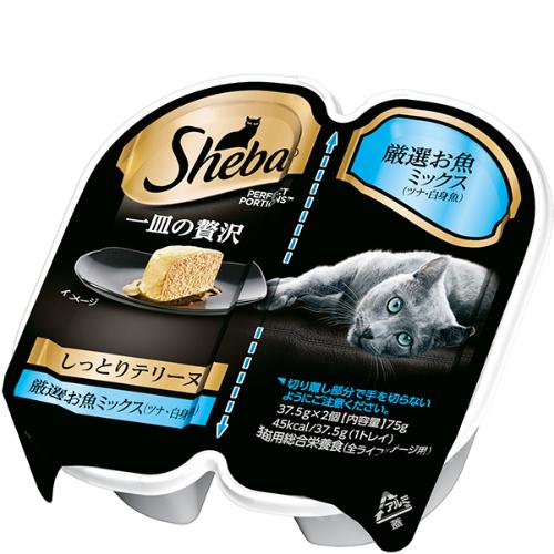 【あす宅】シーバ 一皿の贅沢 しっとりテリーヌ 厳選お魚ミックス ツナ・白身魚 75g×6コ