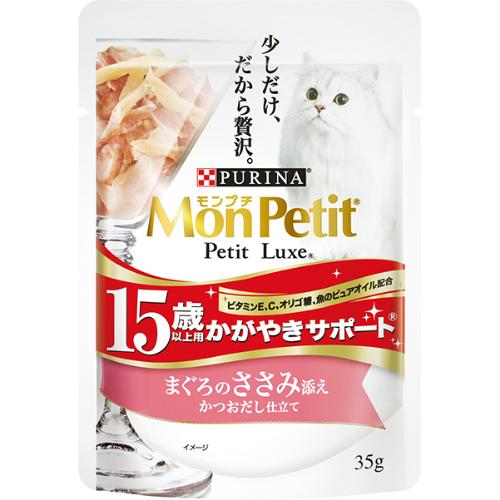 あす宅】モンプチ プチリュクスパウチ 15歳以上用 かがやき