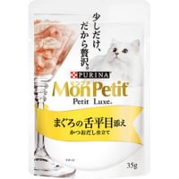 モンプチ プチリュクスパウチ まぐろの舌平目添え かつおだし仕立て 35g×12コ