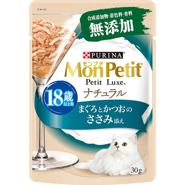 【あす宅】モンプチ プチリュクスパウチ ナチュラル 18歳以上用 まぐろとかつおのささみ添え 30g×12コ