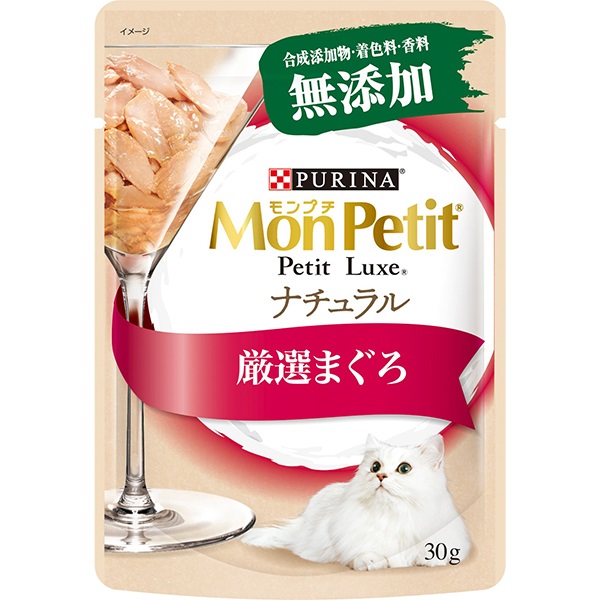 【あす宅】モンプチ プチリュクスパウチ ナチュラル 成猫 まぐろ 30g×12コ