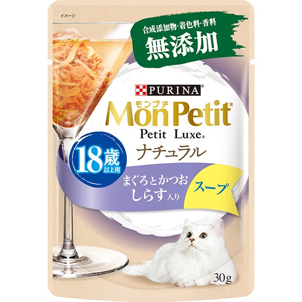 【あす宅】モンプチ プチリュクスパウチ ナチュラル スープ 18歳以上用 しらす入りまぐろとかつお 30g×12コ