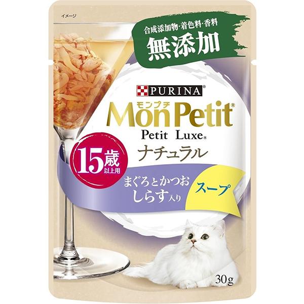 【あす宅】モンプチ プチリュクスパウチ ナチュラル スープ 15歳以上用 しらす入りまぐろとかつお 30g×12コ