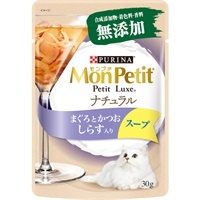 【あす宅】モンプチ プチリュクスパウチ ナチュラル スープ 成猫 しらす入りまぐろとかつお 30g×12コ