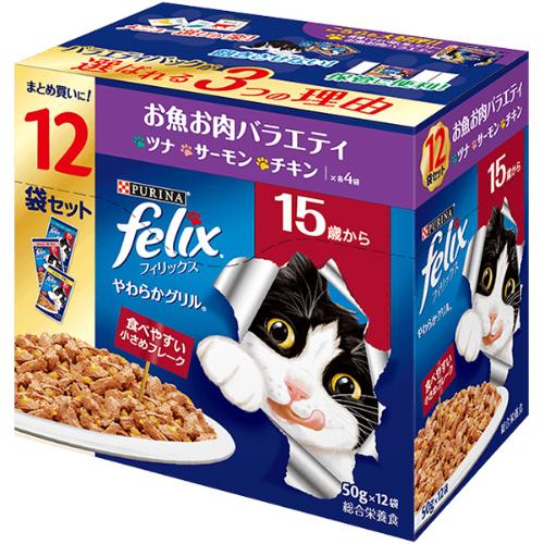 あす宅】フィリックス やわらかグリル 15歳から お魚お肉バラエティ