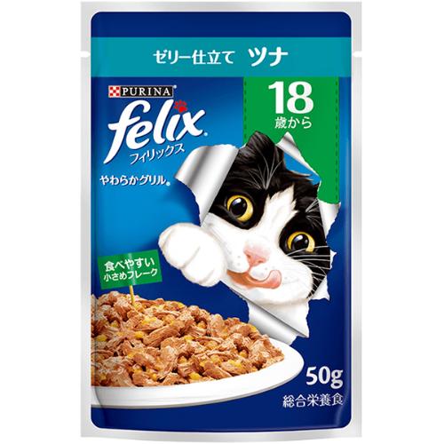 フィリックスやわらかグリル ゼリー仕立て  ツナ(50g*12袋入) フィリックス やわらかグリル 18歳から ゼリー仕立て ツナ 50g