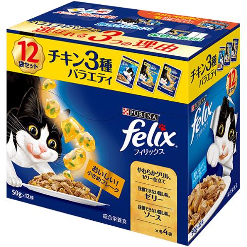 猫ご飯　バラ売り可 キャットフード | 源吉商店通販部