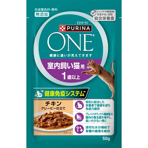 ピュリナワン キャット パウチ 各種