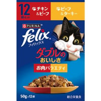 フィリックス ダブルのおいしさ お肉バラエティ 50g×12袋セット