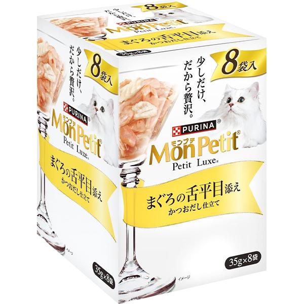 モンプチ プチリュクスパウチ まぐろの舌平目添え かつおだし仕立て 35g×8袋入