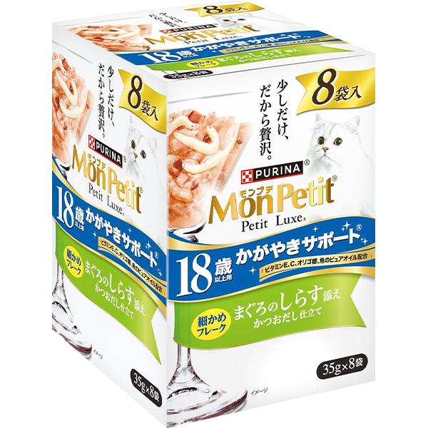 【あす宅】モンプチ プチリュクスパウチ 18歳以上用 かがやきサポート まぐろのしらす添え 35g×8袋入
