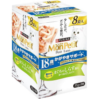 【あす宅】モンプチ プチリュクスパウチ 18歳以上用 かがやきサポート まぐろのしらす添え 35g×8袋入