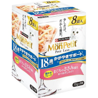 【あす宅】モンプチ プチリュクスパウチ 18歳以上用 かがやきサポート まぐろのささみ添え 35g×8袋入