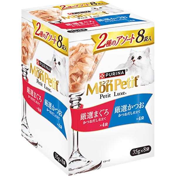 モンプチ プチリュクスパウチ 2種のアソート 厳選まぐろ＆厳選かつお 35g×8袋入