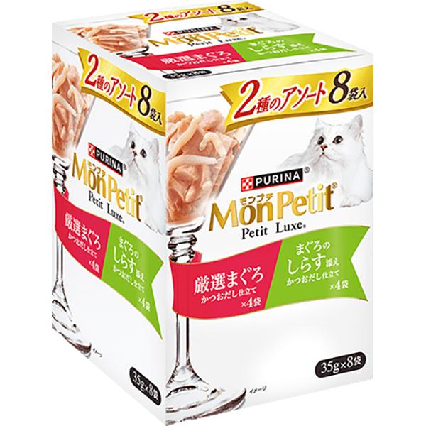 モンプチ プチリュクスパウチ 2種のアソート 厳選まぐろ＆まぐろのしらす添え 35g×8袋入