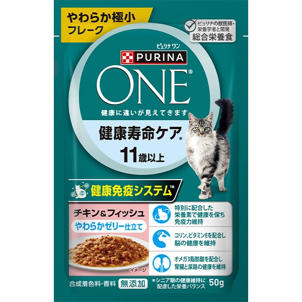 【あす宅】ピュリナワン キャット パウチ 健康寿命ケア 11歳以上 チキン＆フィッシュ やわらかゼリー仕立て 50g×12コ