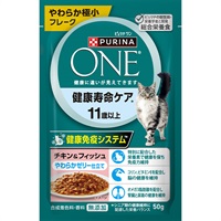 【あす宅】ピュリナワン キャット パウチ 健康寿命ケア 11歳以上 チキン＆フィッシュ やわらかゼリー仕立て 50g×12コ