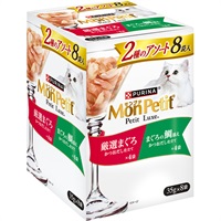 【あす宅】モンプチ プチリュクスパウチ 2種のアソート 厳選まぐろ＆まぐろの鯛添え 35g×8袋入