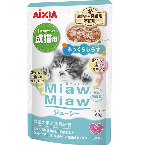 MiawMiaw ジューシー ふっくらしらす 60g×12コ ［ミャウミャウ］