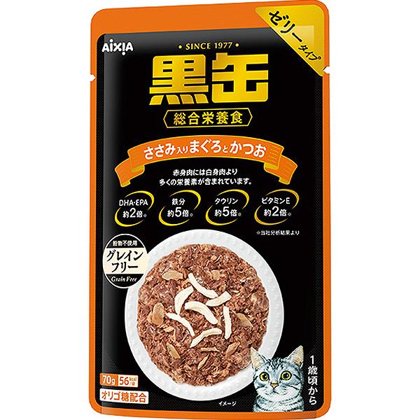 黒缶パウチ ささみ入りまぐろとかつお 70g×12コ