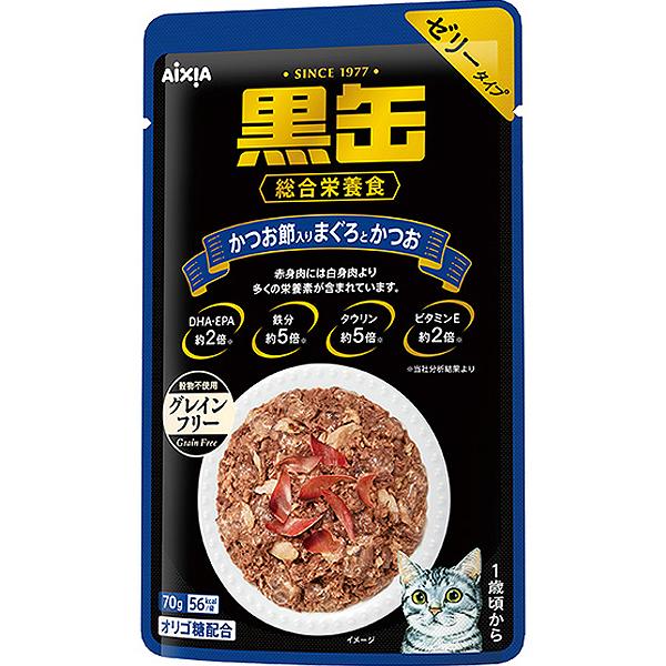 黒缶パウチ かつお節入りまぐろとかつお 70g×12コ