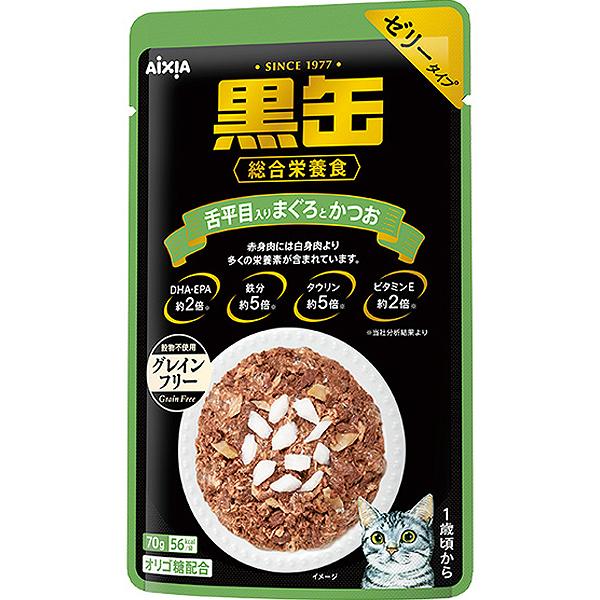 黒缶パウチ 舌平目入りまぐろとかつお 70g×12コ