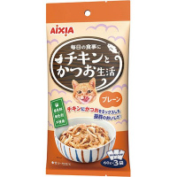 チキンとかつお生活 プレーン 180g（60g×3袋）