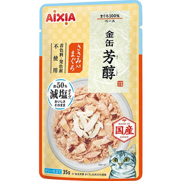 金缶 芳醇 減塩タイプ ささみ入りまぐろ 35g×12コ