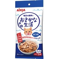 おさかな生活 かつお 180g（60g×3袋）