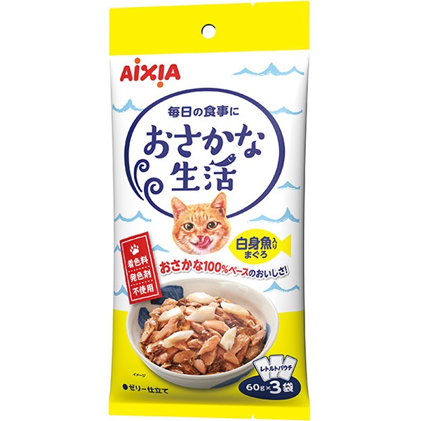 おさかな生活 白身魚入りまぐろ 180g（60g×3袋）