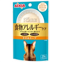 i CARE（アイケア） 食物アレルギーケア ささみスープ 35g×12コ