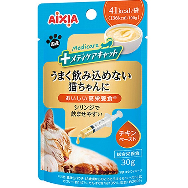 メディケアキャット うまく飲み込めない猫ちゃんに シリンジで飲ませやすい チキンペースト 30g×12コ