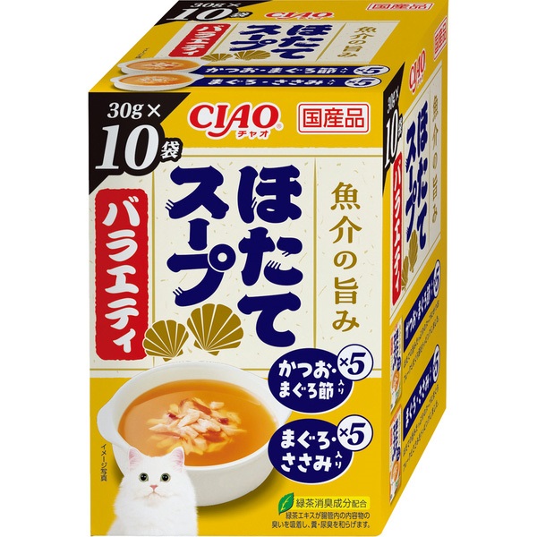 チャオ ほたてスープバラエティ 30g×10袋