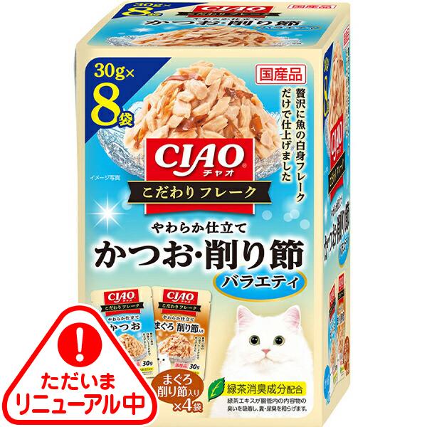 チャオ こだわりフレーク 30g×8袋