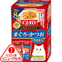 チャオ こだわりテイスト まぐろ・かつおバラエティ 30g×8袋