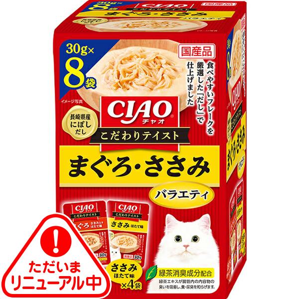 チャオ こだわりテイスト まぐろ・ささみバラエティ 30g×8袋