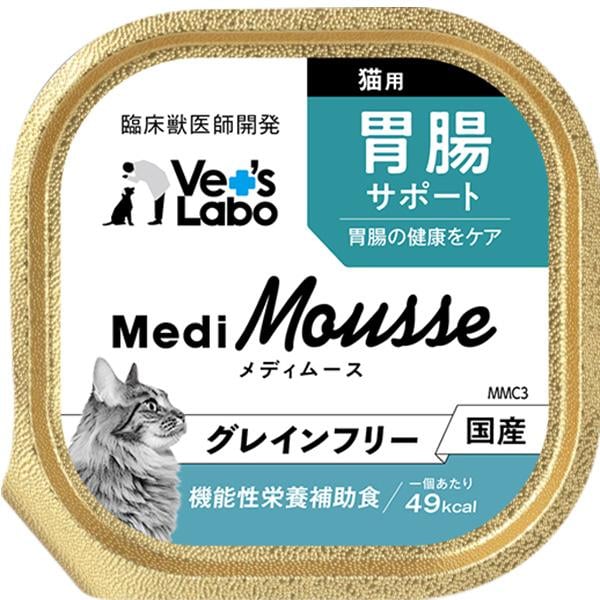 メディムース 猫用 胃腸サポート 95g