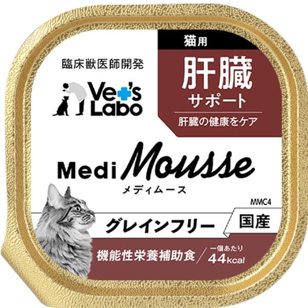 メディムース 猫用 肝臓サポート 95g