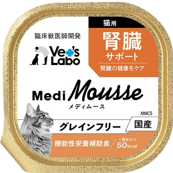 メディムース 猫用 腎臓サポート 95g